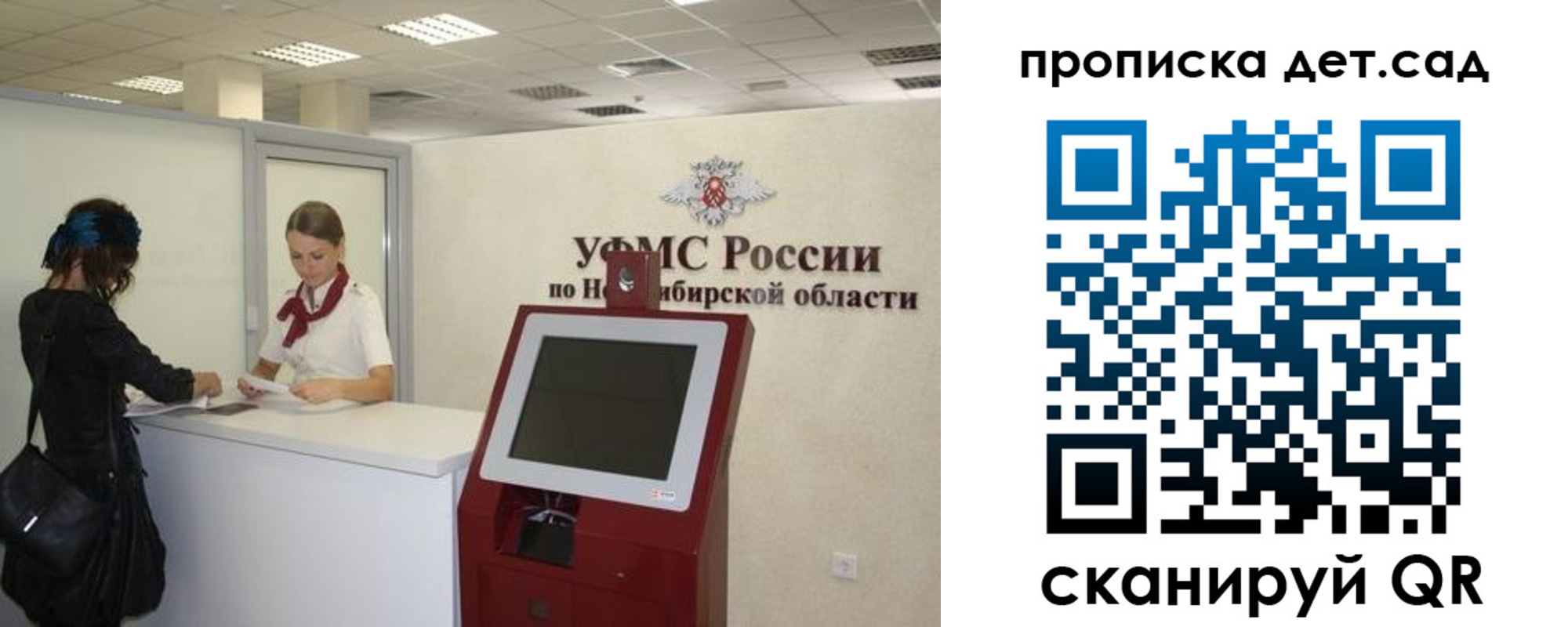 прописка паспорт в Порхове