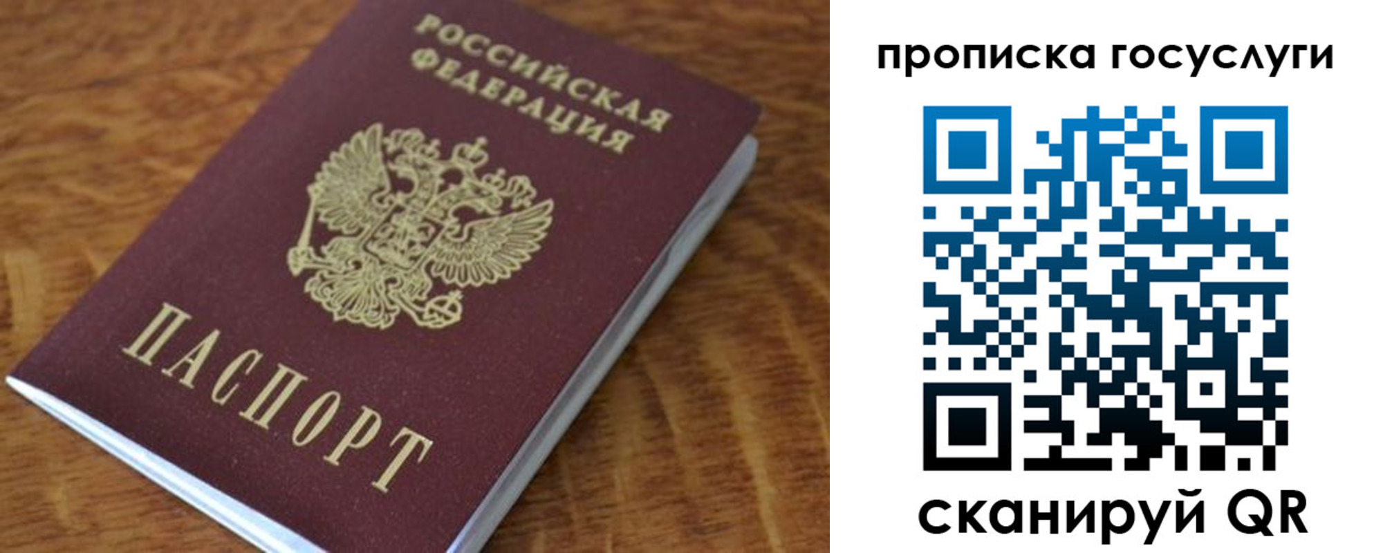 форма 3 в Порхове